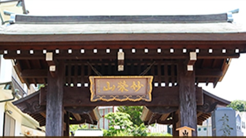 アクセス